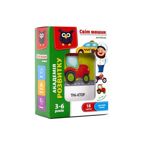 

Развивающая игрушка Vladi Toys Мир машин на кольце, украинский язык (VT5000-08)