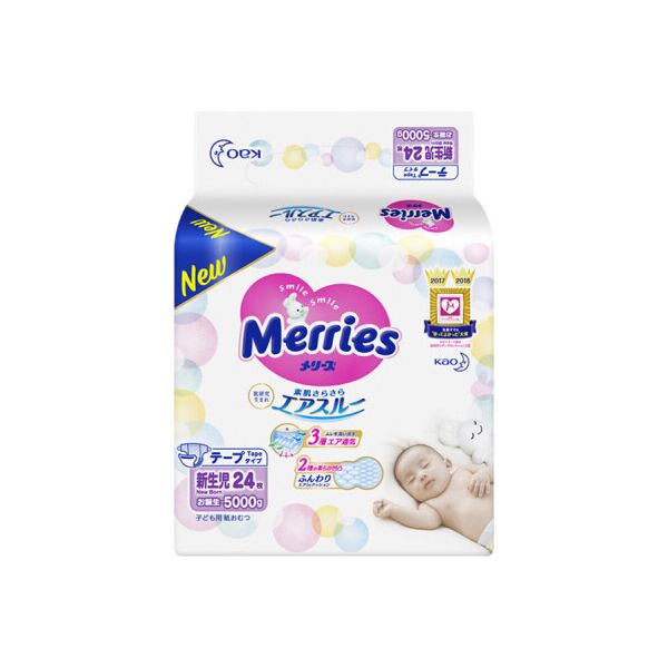 

Подгузник Merries для новорожденных Merries NB 0-5 кг 24 шт (555015)