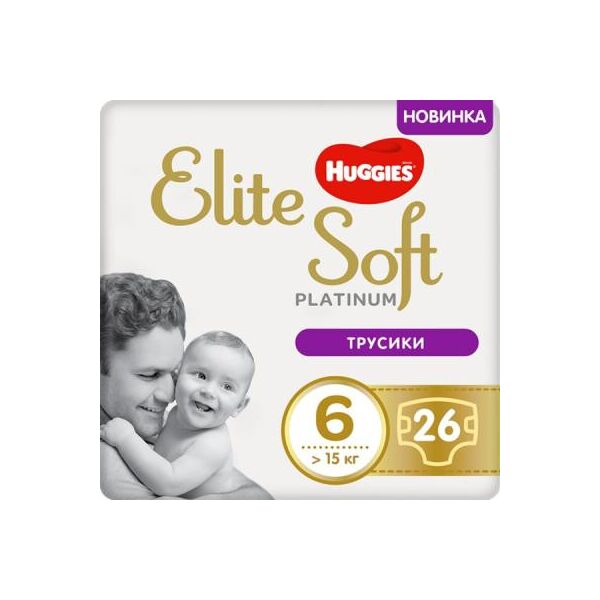 

Подгузник Huggies Elite Soft Platinum Mega 6 15+ кг 26 шт (5029053548210/5029053548845)