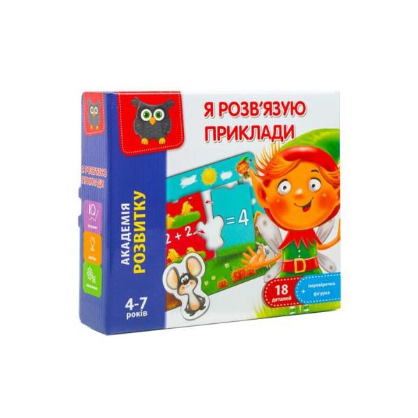 Развивающая игрушка Vladi Toys Я решаю примеры укр (VT5202-10)