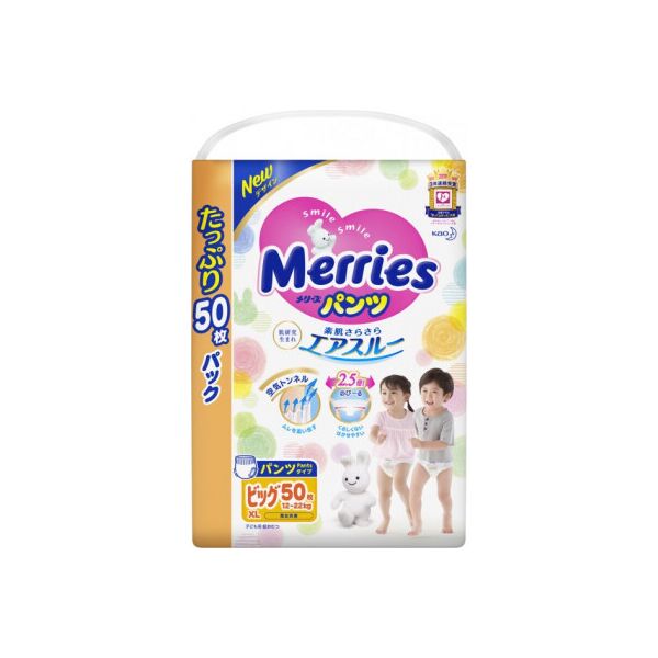 

Подгузник Merries трусики для детей Ultra Jumbo XL 12-22 кг 50 шт (584833)