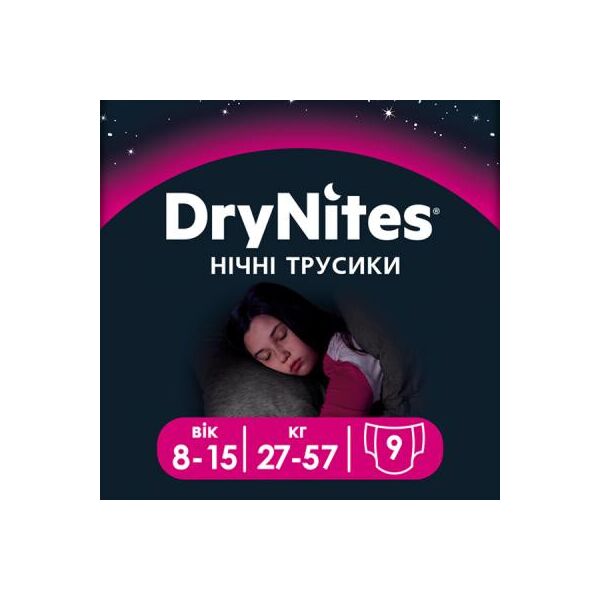 

Подгузник Huggies DryNites для девочек 8-15 лет 9 шт (5029053527604)