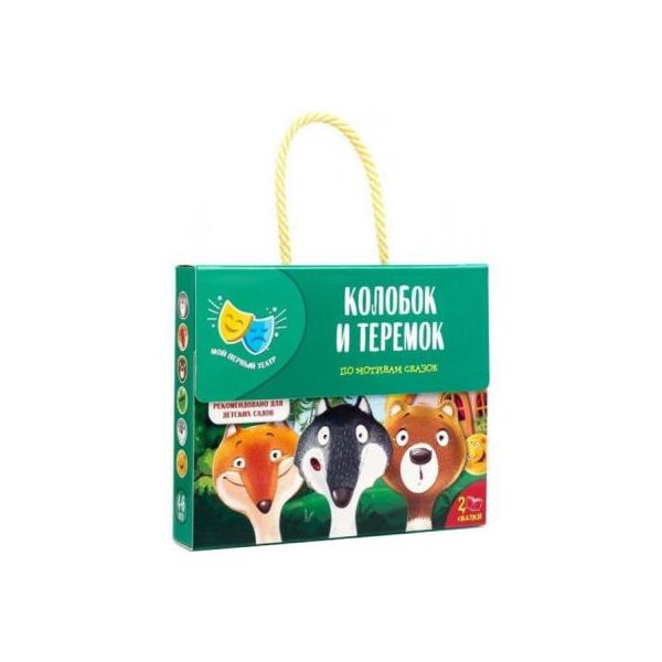 

Развивающая игрушка Vladi Toys Мой первый театр Колобок, Теремок, рус. (VT1804-10)
