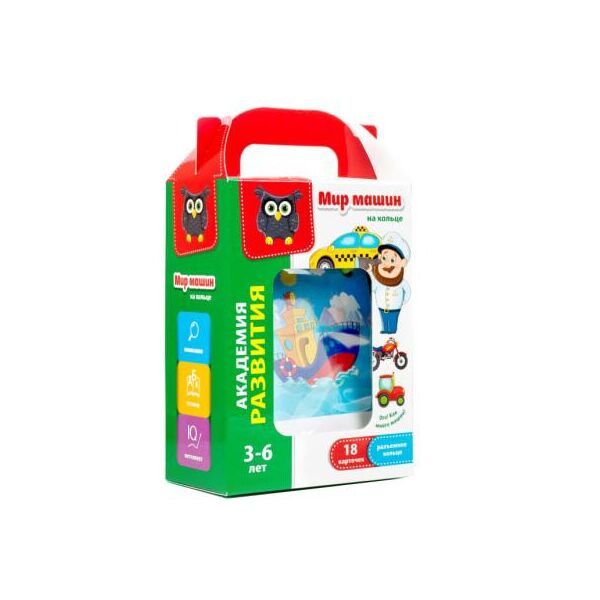 

Развивающая игрушка Vladi Toys Мир машин на кольце, русский язык (VT5000-04)