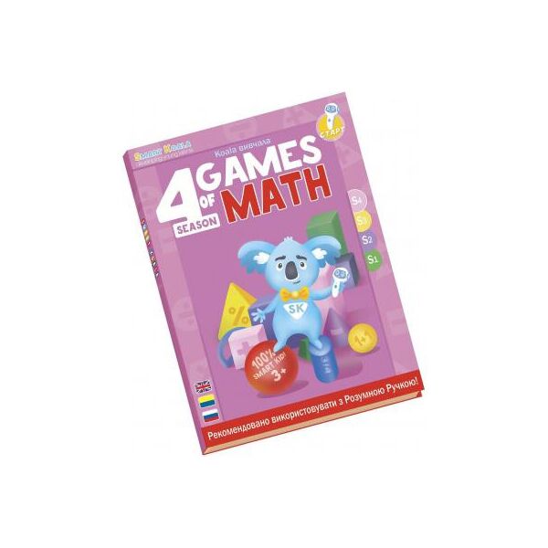 

Интерактивная игрушка Smart Koala развивающая книга The Games of Math (Season 4) №4 (SKBGMS4)