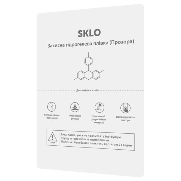 

Защитная гидрогелевая пленка SKLO (Прозрачная) (1095279)