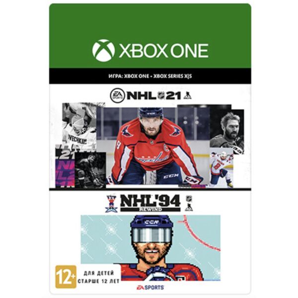 

Ключ активации NHL 21 Rewind Bundle для Xbox One/Series