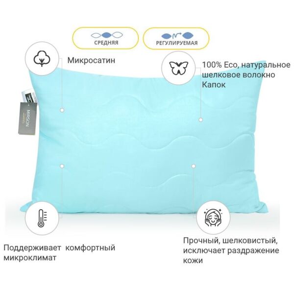

Подушка MirSon 1616 Eco Light Blue 50х70 см италия, шелк