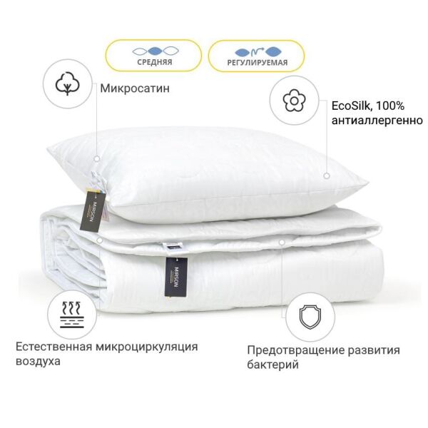 

Набор MirSon 1660 Eco Light White (одеяло + две подушки) 155х215 см + 50х70 см 2шт италия, ecosilk