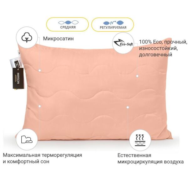 

Подушка MirSon 1620 Eco Light Pink 50х70 см италия, eco-soft