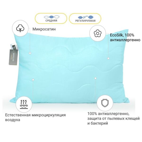 

Подушка MirSon 1601 Eco Light Blue 50х70 см италия, ecosilk