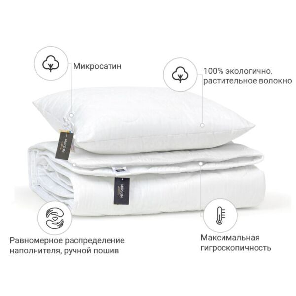 

Набор MirSon 1705 Eco Light White (одеяло + подушка) 220х240 см + 50х70 см италия, хлопок