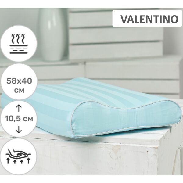 

Подушка ортопедическая MirSon №6022 Noble stripe Valentino AERO 58х40х10.5 см италия, пена memory soft