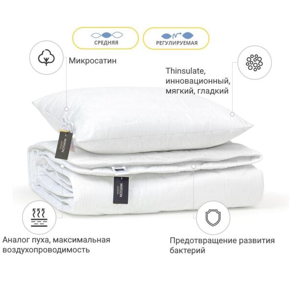 

Набор MirSon 1666 Eco Light White (одеяло + две подушки) 155х215 см + 50х70 см 2шт италия, тинсулайт