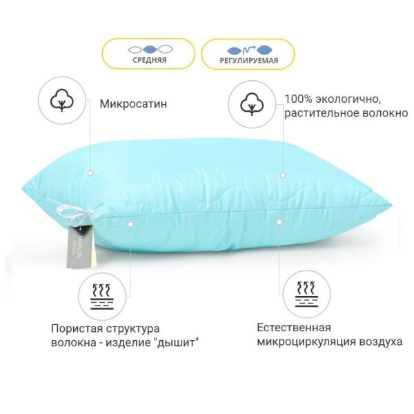 

Подушка MirSon 1625 Eco Light Blue 50х70 см италия, хлопок