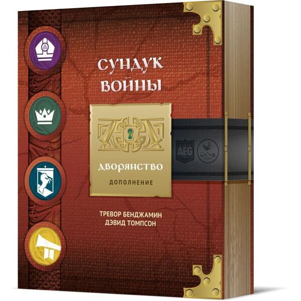 

Настольная игра Crowd Games Сундук войны. Дворянство