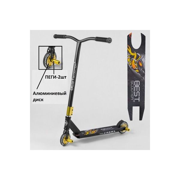 

Самокат Tilly GS-0086 Gold