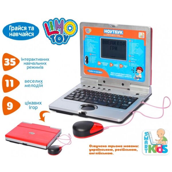 

Ноутбук LIMO TOY SK 7073 Красный