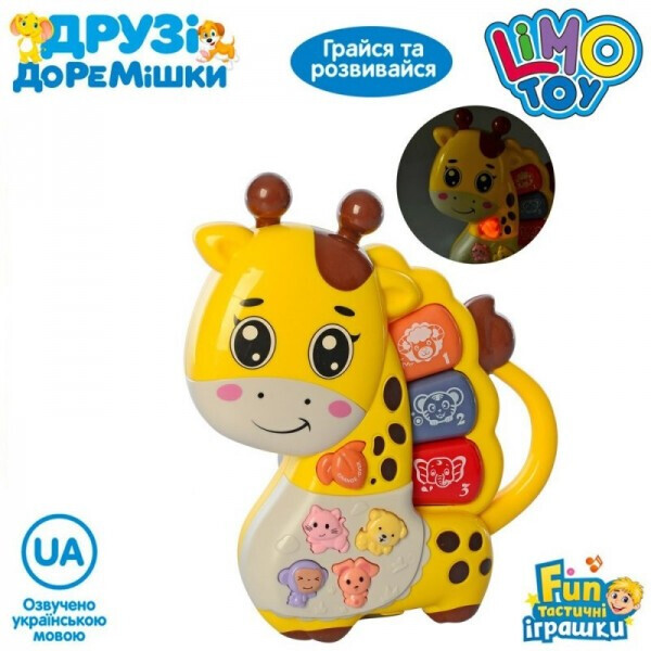 

Пианино LIMO TOY FT 0009 AB Жираф