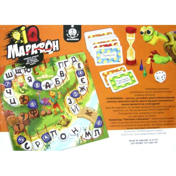 

Настольная динамичная игра iq марафон 112 карт danko toys g-iqm-01-01u