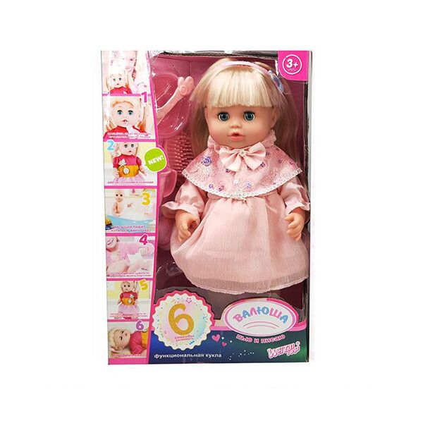 

Кукла Bambi "Валюша" (R321002-13-16-10) 35 см