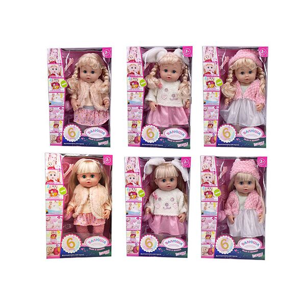 

Кукла Bambi "Валюша" (R321002-1-11-C-C1-C11) 35 см