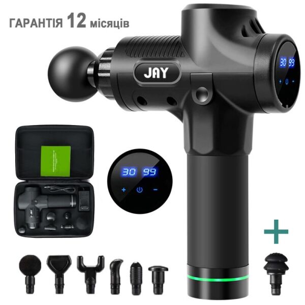 

Профессиональный перкуссионный массажный пистолет JAY PRO 30 скоростей черный (HH 500-11-1)
