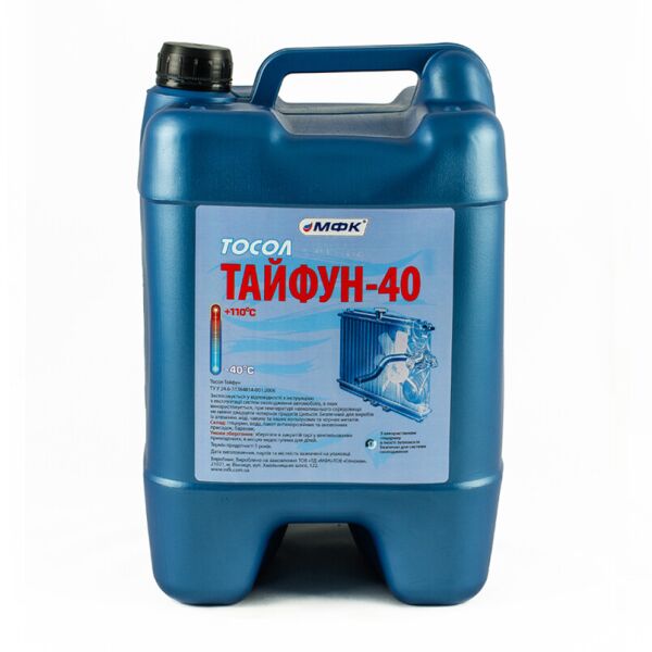

Тосол Тайфун-40 (-20С ), 10кг (0159214)