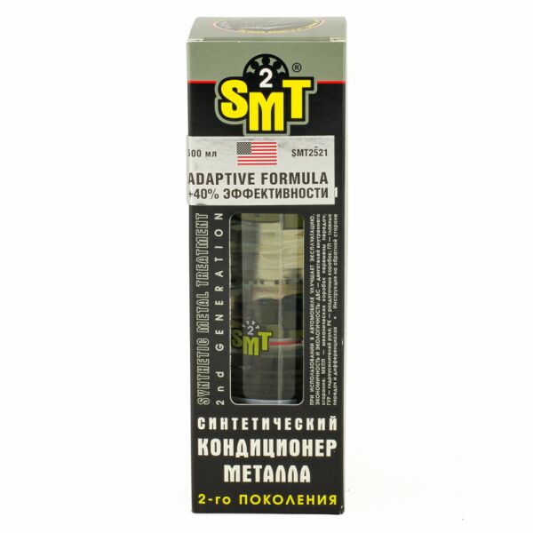 

Синтетичний кондиціонер металу 2-го покоління 473 мл SMT (SMT2521)