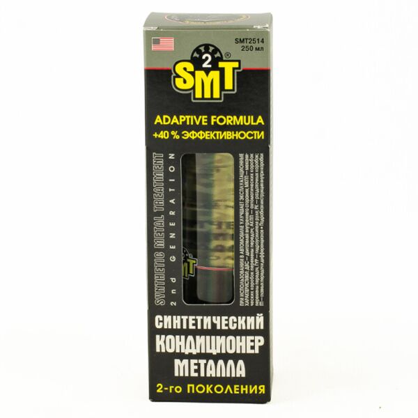 

100% cинтетичний кондиціонер металу 2-го покоління 236 мл SMT (SMT2514)