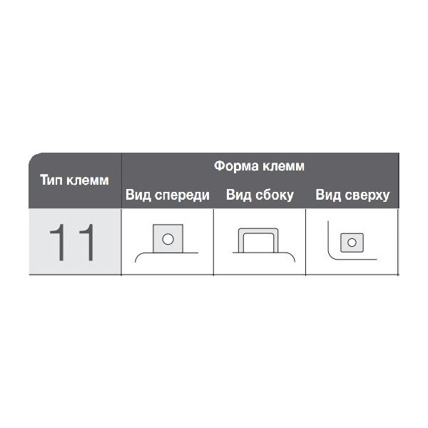 

Акумулятор МОТО Yuasa 12V 11,8Ah High Performance MF VRLA Battery (YTZ14S)