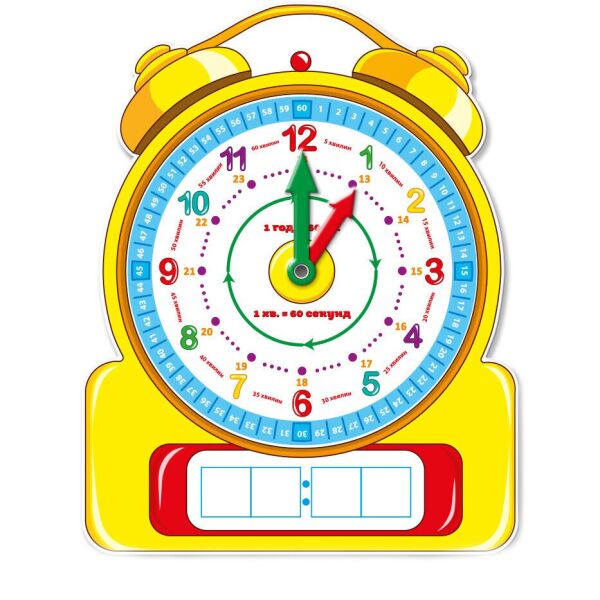 

Обучающая игрушка Учебный часы 66289