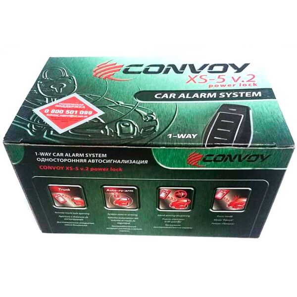 

Автосигнализация Convoy XS-5 v.2