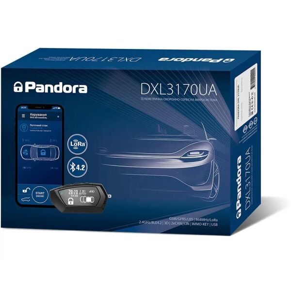 

Автосигнализация Pandora DXL3170UA (69243)