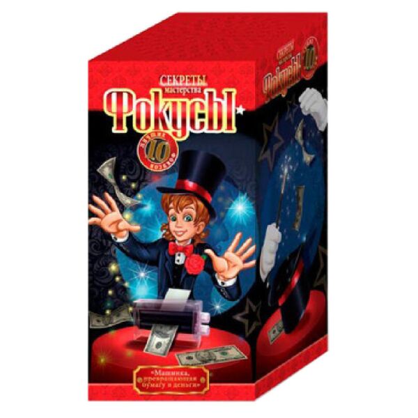 

Набор фокусов для детей "Секреты мастерства" Danko Toys F-10 (Машинка, превращающая бумагу в деньги №4)