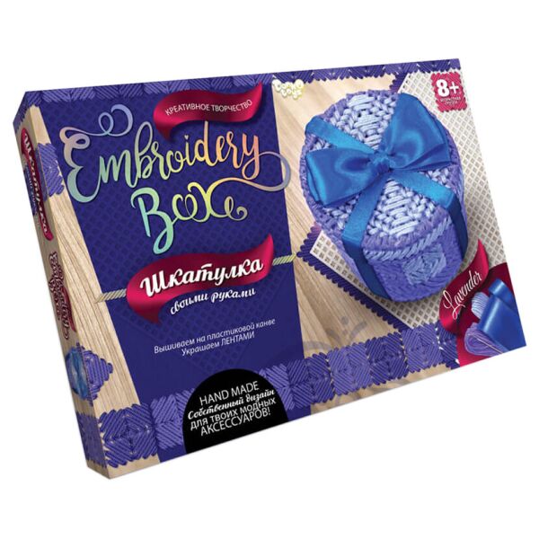 

Набор для творчества "Шкатулка. Embroidery Box" Danko Toys EMB-01 (Синий)