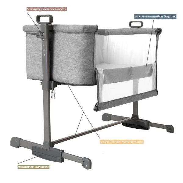 

Детская кроватка CARRELLO Luna CRL-8404 Neutral Grey