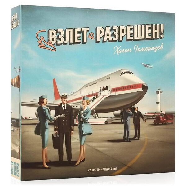 

Настольная игра Blue Orange Games Взлет разрешен! (Lucky Captain)
