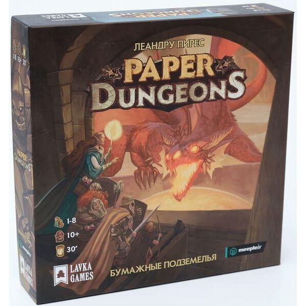 

Настольная игра Lavka Games Бумажные Подземелья (Paper Dungeons: A Dungeon Scrawler Game)