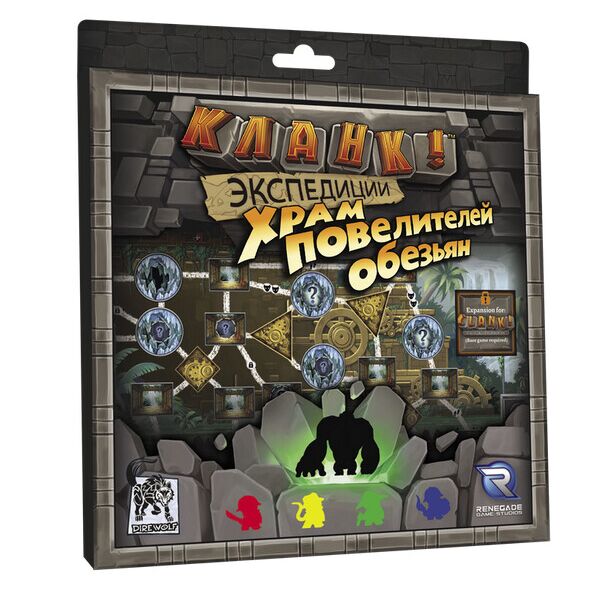 

Настольная игра Lavka Games Кланк. Экспедиции. Храм повелителей обезьян
