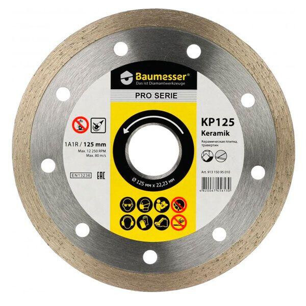 

Диск алмазный Baumesser Keramik 1A1R 125x22.2 мм
