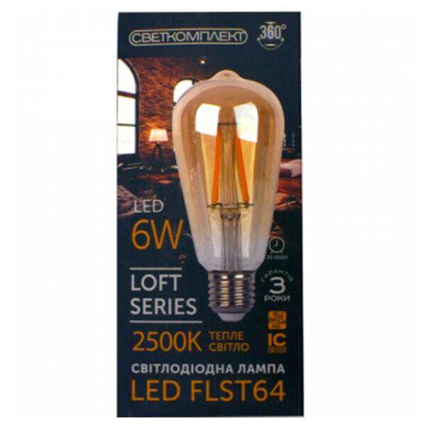 

Лампа филаментная LED Светкомплект Loft FLST64 E27 6 Вт 2500K FR Gold
