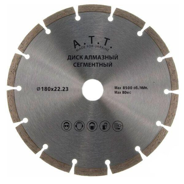 

Круг алмазный A.T.T. 180x22.2 мм