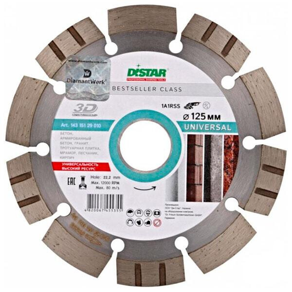 

Круг алмазный Distar 1A1RSS/C3 10-HIT Bestseller Universal 125x22.2 мм универсальный