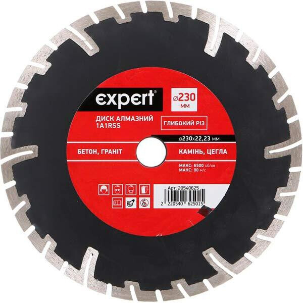 

Диск алмазный Expert 1A1RSS 230x22.2 мм