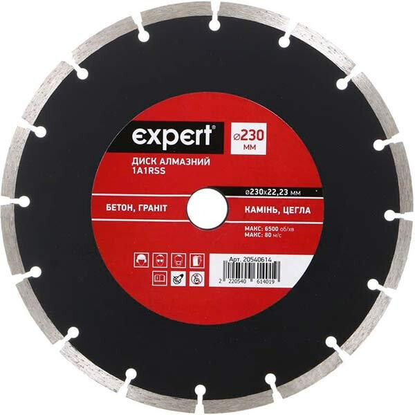 

Диск алмазный Expert 1A1RSS 230x22.23 мм