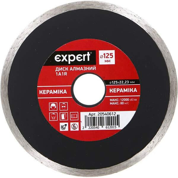 

Диск алмазный Expert 1A1R 125x22.23 мм