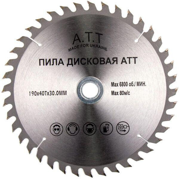 

Диск пильный A.T.T 190x30/20/16 40 зубцов по дереву