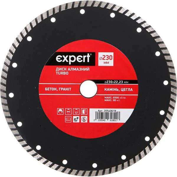 

Диск алмазный Expert Turbo 230x22.23 мм