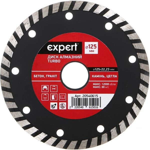 

Диск алмазный Expert Turbo 125x22.23 мм